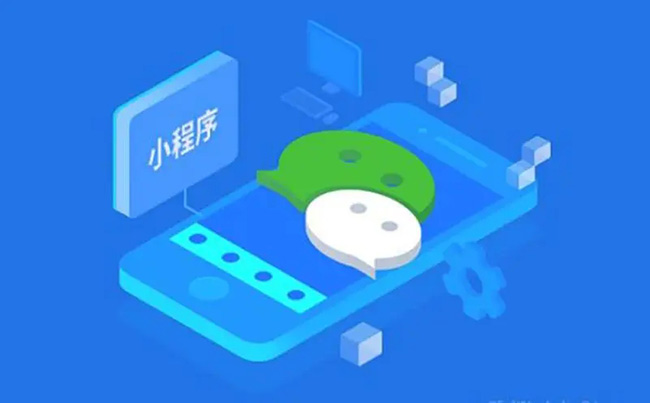 璧山小程序开发如何为企业打造高效营销推广的新工具