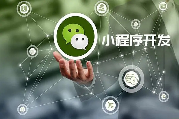 ​OCT技术如何应用于璧山小程序开发