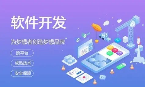 璧山小程序开发：质量保证中回归测试的力量