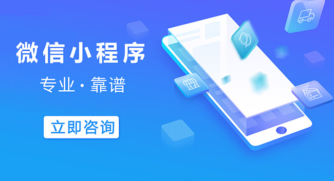 璧山小程序开发可以信任人工智能